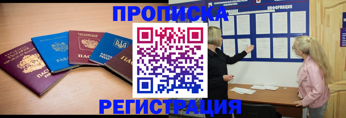 регистрация для дет. сада в Свердловской области